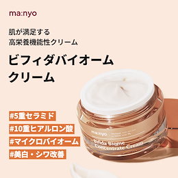【魔女工場 /Manyo Factory】★ビフィダバイオームクリーム★ 高栄養機能性クリーム 5重セラミド 10重ヒアルロン酸