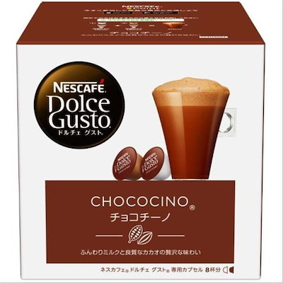 他サイト： CCN16001 チョコチーノ [ネスカフェ ドルチェグスト専用カプセル (16カプセル/8杯分)]の商品画像