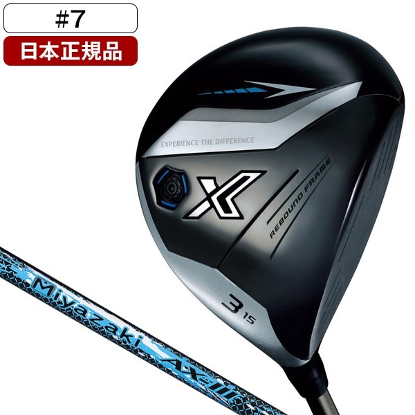 日本正規品 XXIO X-eks-(エックス) フェアウェイウッド 2024年モデル Miyazaki(ミヤザキ) AX-3 カーボンシャフト #7 SR