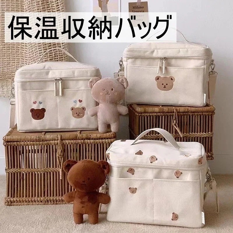 保温バッグ ベビーカー収納バッグ 貯乳バッグ 保温 保冷 ベビー収納バッグ 多機能収納 可愛い 出産祝い 出産準備 お祝い ギフト プレゼント 収納バッグ ベビーバッグ 収納便利 品