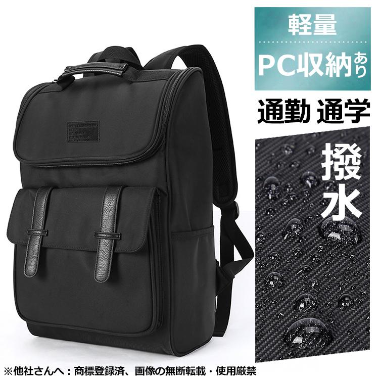 【2点購入で150OFF】【夏日限り激安SALE】リュック レディース メンズ 撥水 ビジネスリュック 大容量 リュックサック リュックバッグ 防災リュック 通学 ビジネスバッグ リュックバック 出張