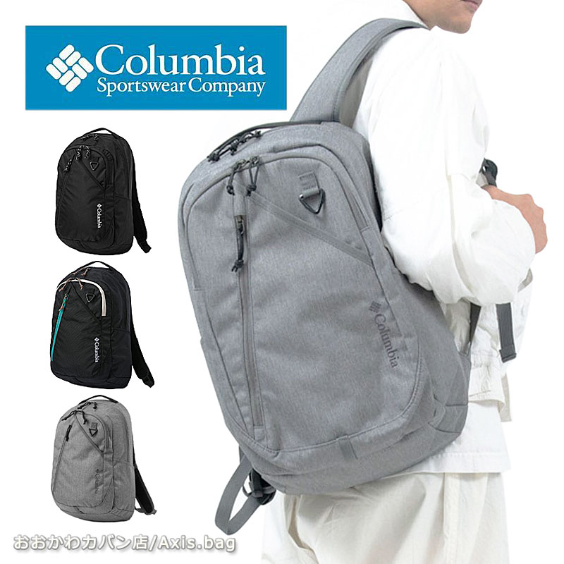 リュック リュックサック 25L Juno Forest pu8826 正規取扱店