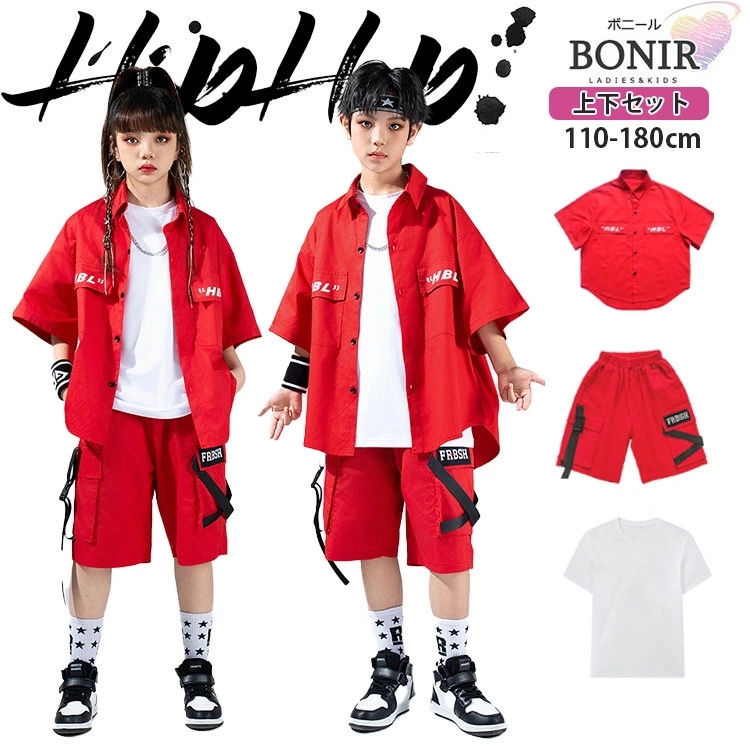 赤 キッズダンス ダンス衣装 ヒップホップ 女の子 男の子 レッド 半袖 シャツ 短パン 白 Tシャツ ショートパンツ ストリート ガールズ ジャッズ カジュアル 普段着 団体服 ダンスウェア 発表会