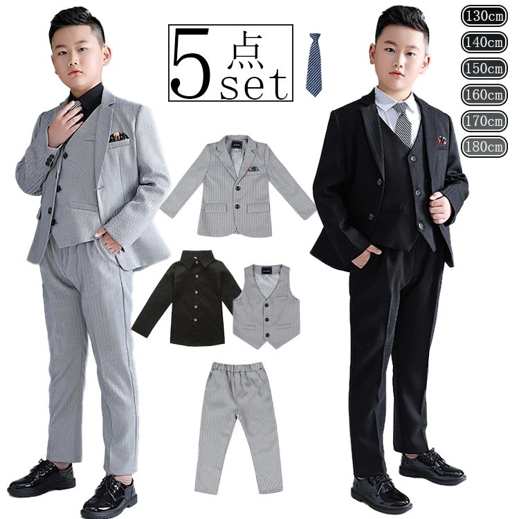 フォーマルスーツ 卒業服 子供 大きめ 七五三服装 七五三スーツ 男の子 b体 ゆったり こどもスーツ こども おしゃれ 韓国 七五三 入学式 卒業式 入園式 卒園式 ピアノ発表会 発表会 成人式 セ