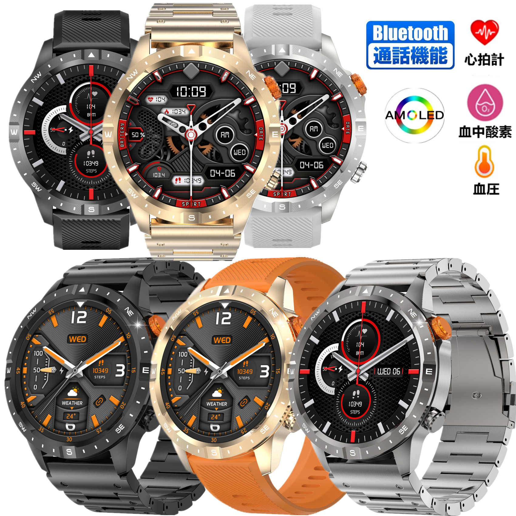 JUSUTEK 2024 アウトドアスポーツスマートウォッチ通話機能付 1.46インチAMOLED全金属腕時計 血糖 血圧 血中酸素 女性健康 睡眠 音楽制御/再生 iphone&アンドロイド対応