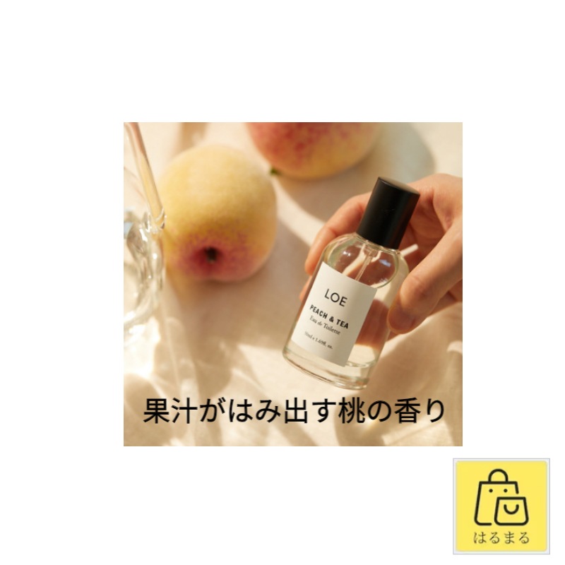 [BTSジョングクジミン愛用]ピーチアンドティー EDT 50ml / 甘酸っぱい桃の香りの紅茶の香り