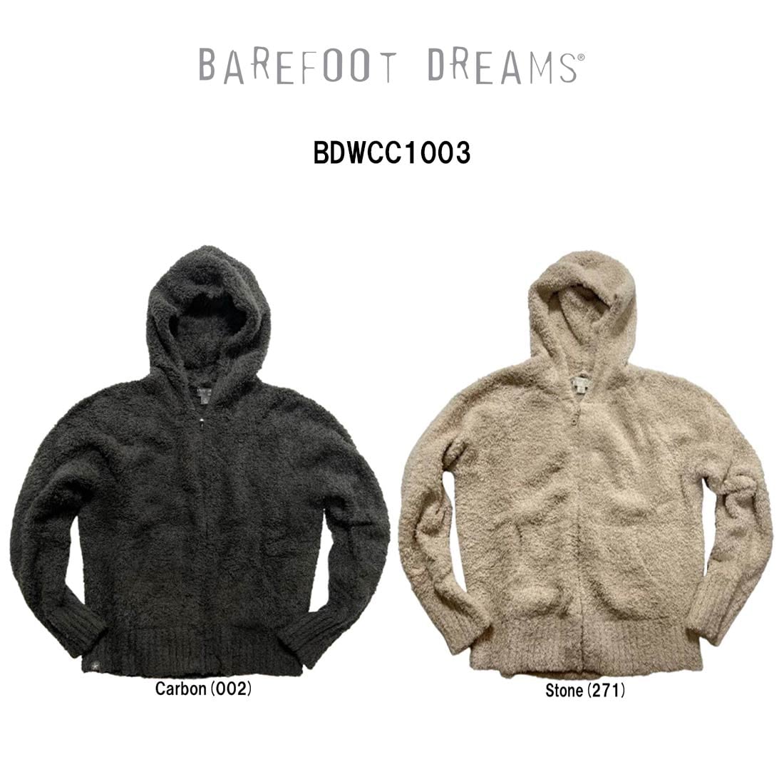 BAREFOOT DREAMS パーカー ジップアップ フーディー コージーシック ルームウェア もこもこ レディース リラックス BDWCC1003