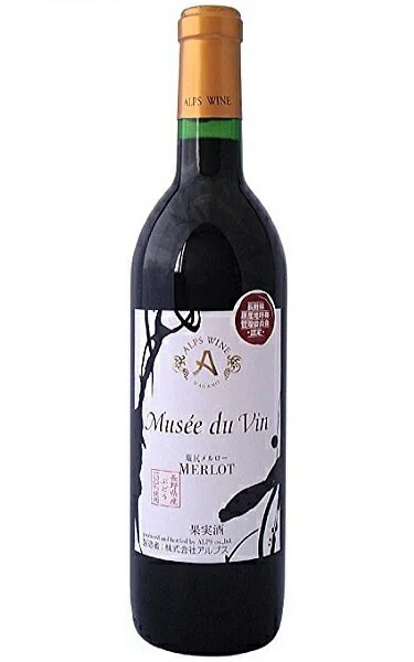【日本ワイン】長野県 アルプス ミュゼドゥヴァン塩尻メルロー 720ml12本[赤ワイン/辛口]【本州(一部地域を除く)は送料無料】【現行