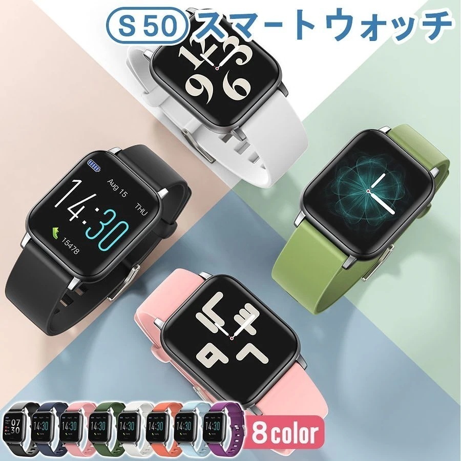 [日本語対応]多機能スマートウォッチ/スマートブレスレット/体温測定/着信通知/血圧/酸素モニター