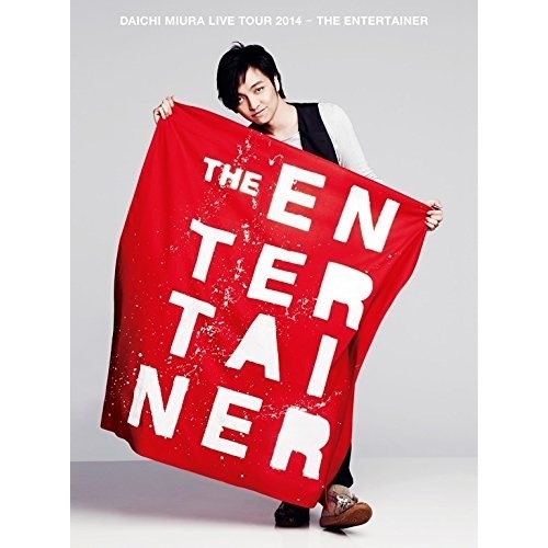 三浦大知 ／ DAICHI MIURA LIVE TOUR 2014-THE ENTERTAI.. (DVD) AVBD-16480 4,505円