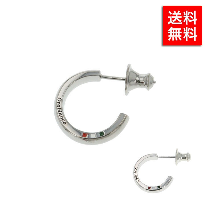 メンズ ピアス フープピアス シンプル シルバー アクセ