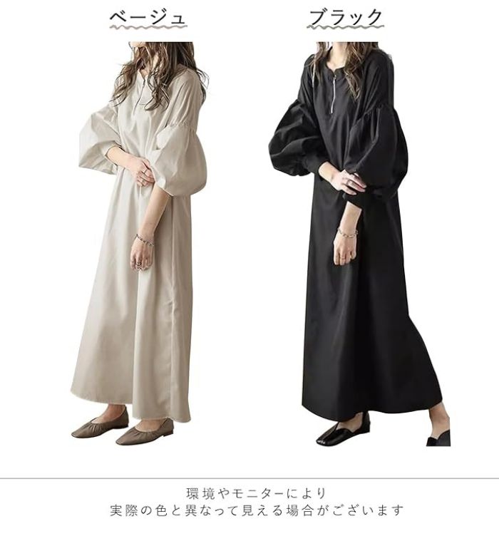 スカートロングスカート体型カバー カジュアル 大きいサイズ UVカット 無地 ロング丈 シンプル きれい ハーフジップ ドルマンスリーブ 着瘦せ ゆったり ワンピース Vネック ハーフジップ ぽわん袖