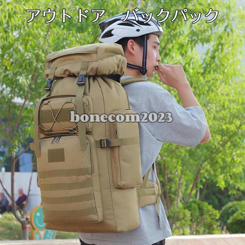 登山 アウトドアリュック サック 5675L アウトドア バッグパック 撥水 リュック リュック [10月推奨/20%OFF]背負子 軽量
