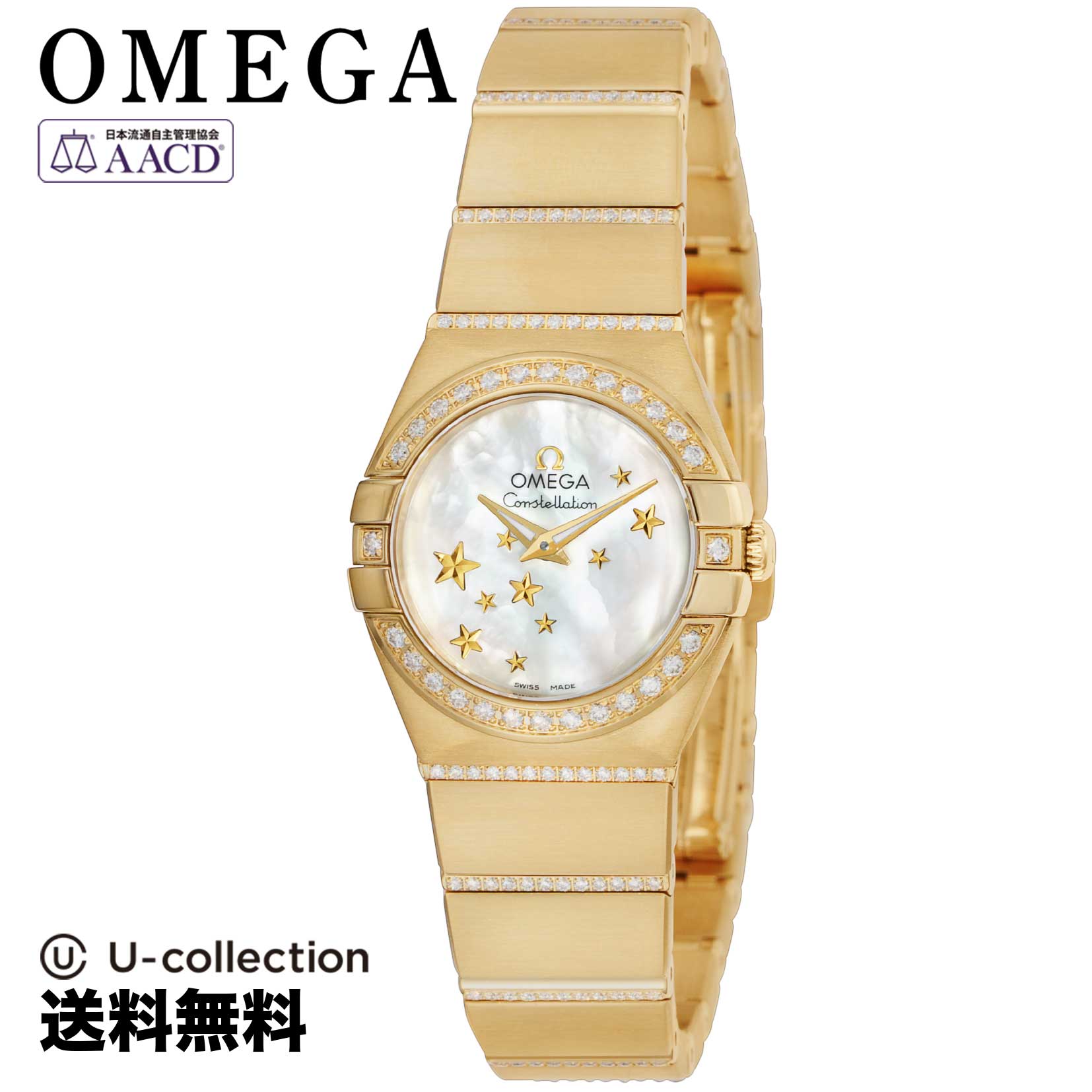 【腕時計】 OMEGA(オメガ) Constellation / コンステレーション レディース ホワイトパール クォーツ 123.55.24.60.05.002 時計 ブランド