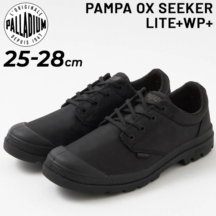 パラディウム 防水 メンズシューズ/黒 ブラック 靴 スニーカー ビジネス くつ/77857