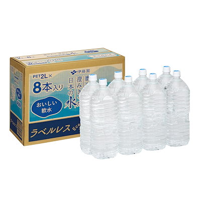 他サイト： 【Amazon.co.jp限定】伊藤園 ラベルレス 磨かれて澄みきった日本の水 2L×8本の商品画像