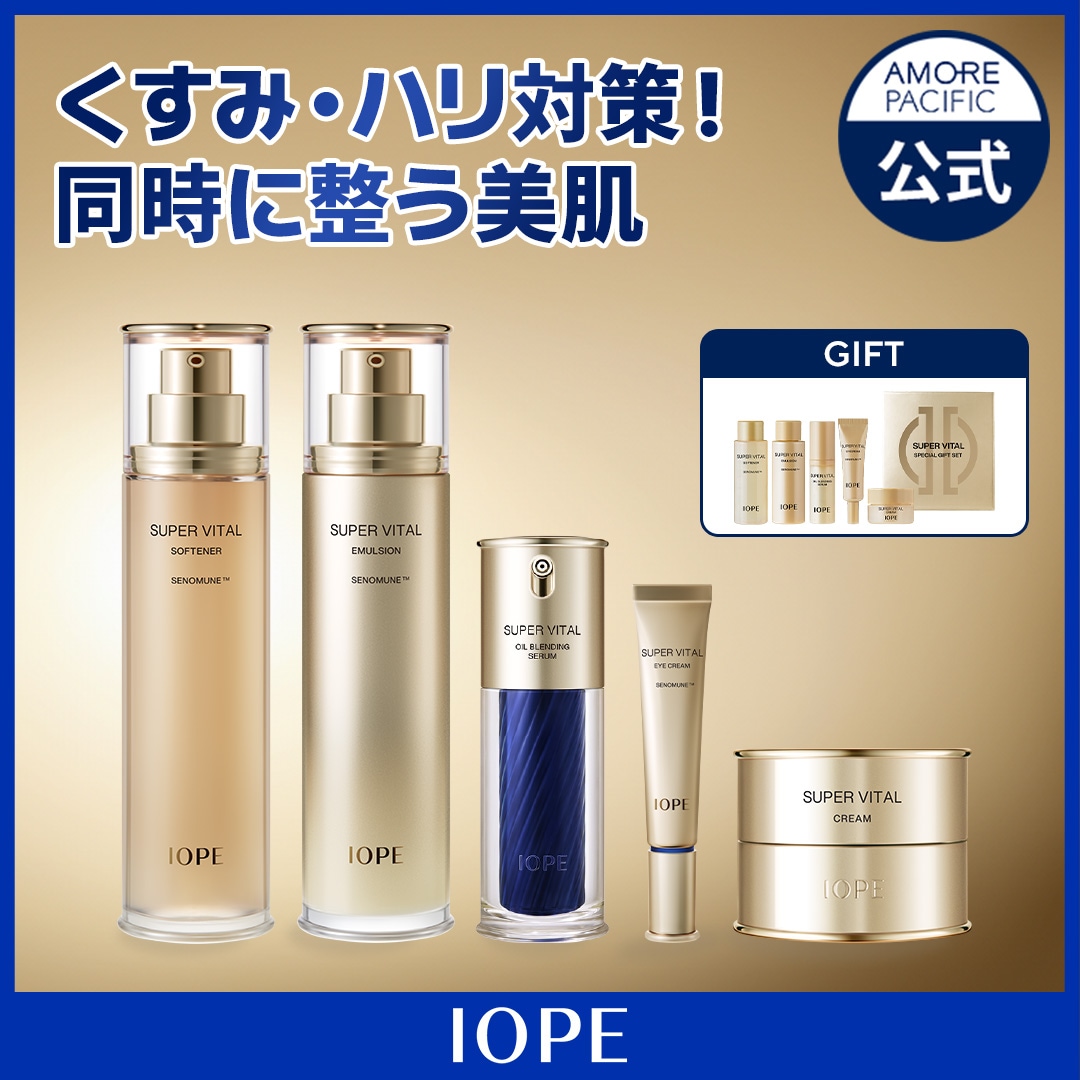 Qoo10] アイオペ 【弾力集中ケア】スーパーバイタル シリー