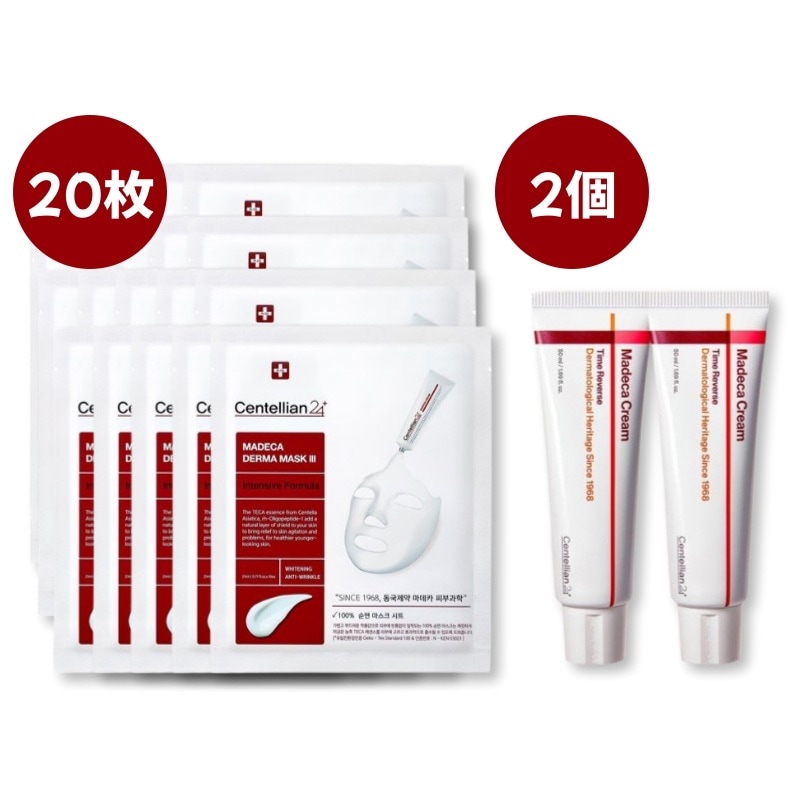 【正規品】 マデカダーママスク３ インテンシブフォーミュラ 20枚 + マデカクリーム タイムリバース 50ml 2個 セット