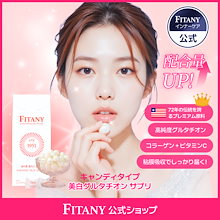 【たんぽぽ】グルタチオン2個、イオン1個、X491個 imgrc0094415477.jpg