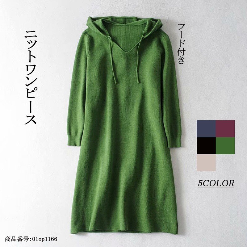 ワンピース レディース ミモレ丈 体型カバー 大きいサイズ フード付き aライン ゆるシルエット 長