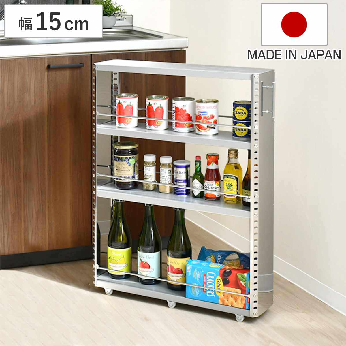 キッチンストッカー ステンレスすき間収納 幅15cm 高さ81cm ロータイプ キャスター付き 天板付き ステンレス スリム おしゃれ 隙間収納 すき間収納 隙間ラック スリムラック