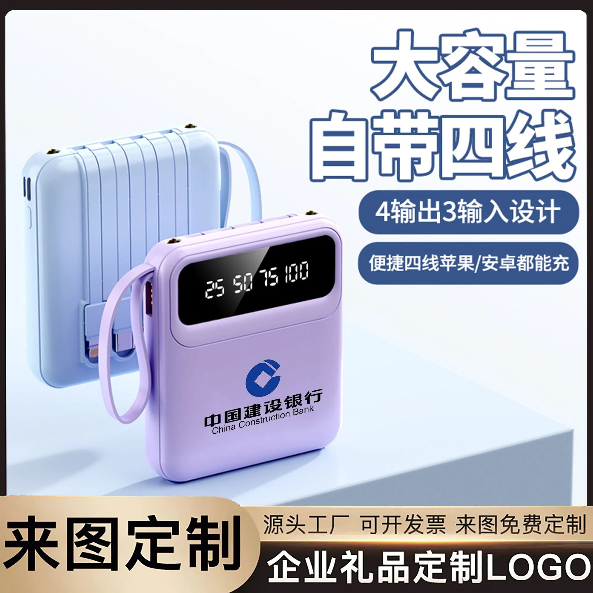 線式 モバイル電源が付属しロゴを印刷できます Mah 10000 卸売ミニパワーバンクコンパクトでポータブル4 3c