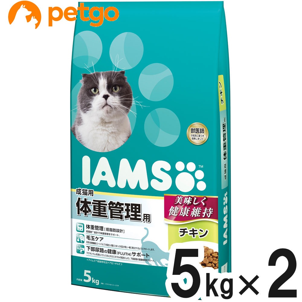 アイムス 成猫用 体重管理用 チキン 5kg×2個【まとめ買い】
