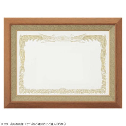 大額 賞状額 5890 勲記 チーク