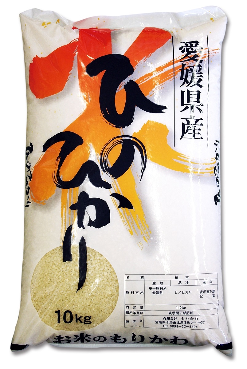 Qoo10] 米25ｋｇ 令和3年産 精米済み 愛媛産 : 米・雑穀