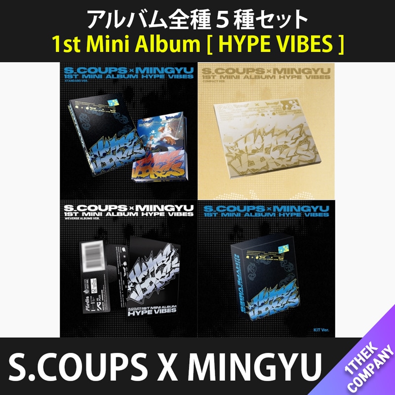 【全種５種セット】 (PHOTO BOOK+COMPACT+WEVERSE+KIT) SEVENTEEN S.COUPS X MINGYU 1st Mini Album [ HYPE VIBES ]