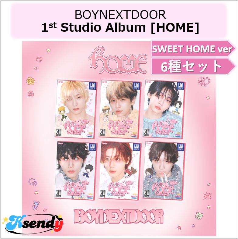 BOYNEXTDOOR SWEET HOME ver 6種セット 1st Studio Album [HOME]