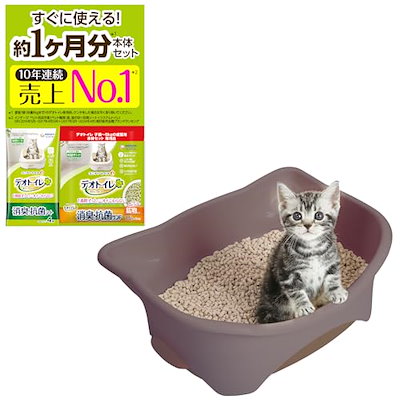 他サイト： デオトイレ本体セット [約1か月分 猫砂シート付] 猫用トイレ本体 子猫5kgの成猫用 ツートンブラウンの商品画像