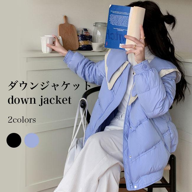 ダウンジャケット レディース キルティングジャケット 冬 アウター ジャケット 暖かい 厚手 ワイドカラー 可愛い 女性 冬ジャケット 防風 防寒 バレンタイン プレゼント