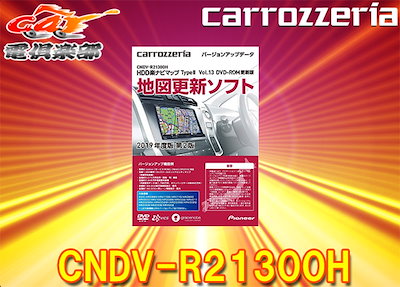 [Qoo10] carrozzeria carrozzeriaカロッツェリアCN