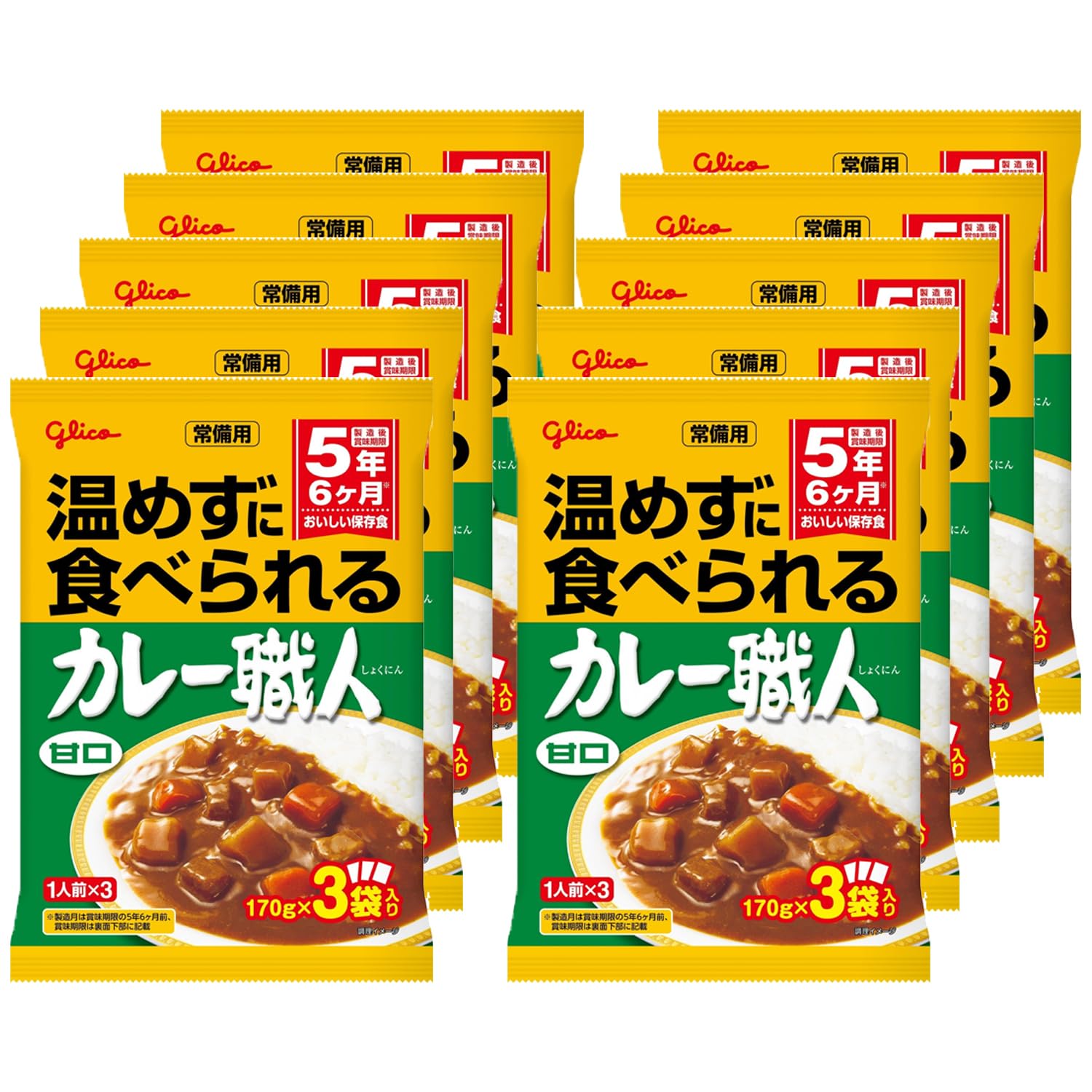 常備用 温めずに食べられるカレー職人 甘口 3食パック×10個 江崎グリコ (常温保存/非常食/備蓄/ローリングストック/レトルト/防災)