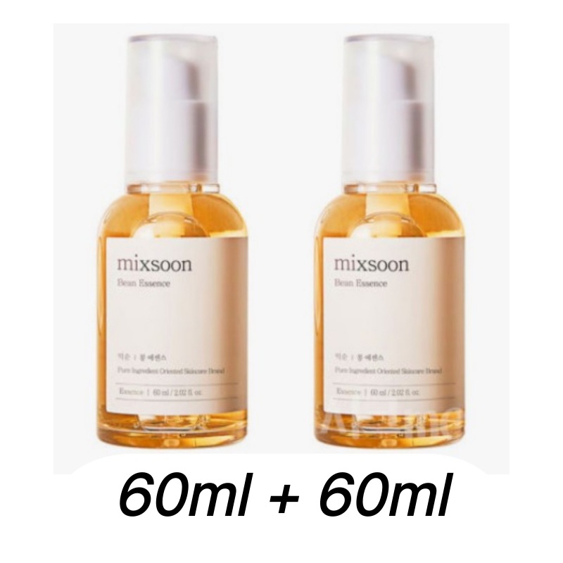 【120ml／ヴィーガンビューティー】豆エッセンス 60ml × 2本セット