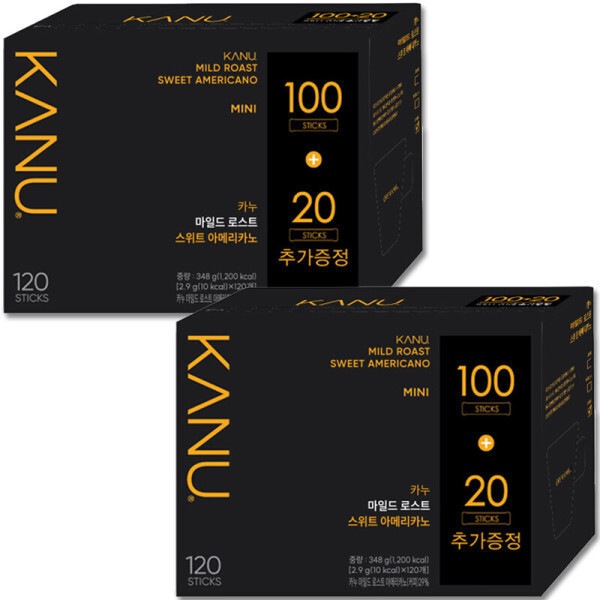 カヌー ミニ マイルド スイート アメリカーノ 120Tx 2本 (贈呈品なくなり次第贈呈終了)
