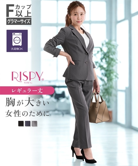 パンツスーツ 大きい胸専用 レディススーツ RISPY 洗える ストレッチテーラードジャケット　テーパードパンツスーツ 吸汗速乾