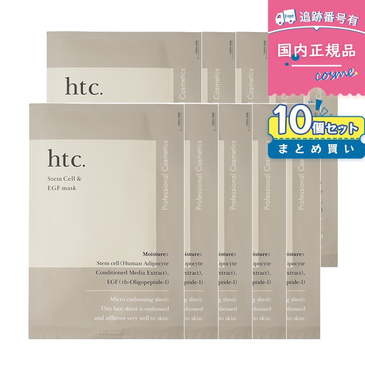 ナチュラルショップ htc ヒトSCEマスク40枚 Qoo10] 【10枚セット】htc HITO. ヒト