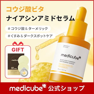 Qoo10] メディキューブ 【公式】スーパーシカクッション (SPF