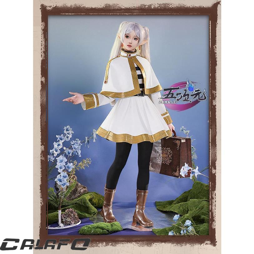 【期間限定】三分妄想　葬送のフリーレン　コスプレ　フリーレン　衣装　ウィッグ　靴　武器　追加可