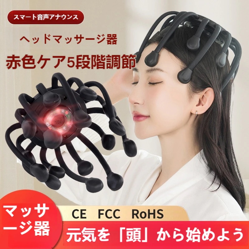 16頭 ヘッドマッサージ電動頭皮ブラシ ヘッドスパ 頭皮マッサージ器 頭皮洗浄機 3D技術 頭皮 マッサージ疲労解消 乾湿両用 全身使用可能 ヘッドマッサージャ 自宅美容家電
