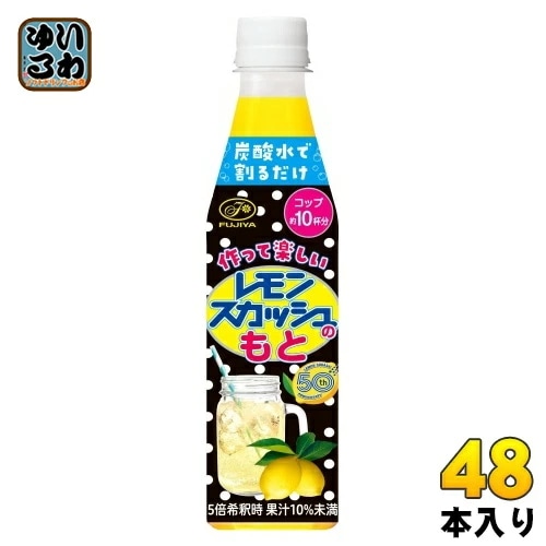 伊藤園 不二家 レモンスカッシュのもと 希釈用 350ml ペットボトル 48本 (12本入×4 まとめ買い) 果汁飲料 レスカ 濃縮 原液
