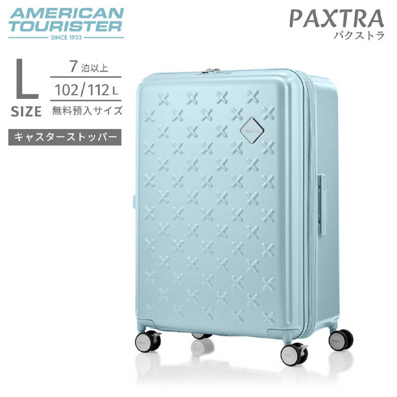 キャスターストッパー付キャリー 拡張機能付 無料預け入れ Lサイズ PAXTRA ( パクストラ ) スピナー75 EXP ［TSAロック搭載］ ミントグリーン　UH1＊74003
