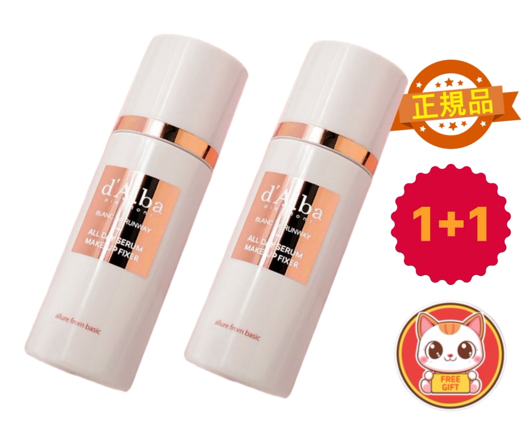 【1+1】ヴィーガン メイクアップ セラムフィクサー 80ml × 2本セット