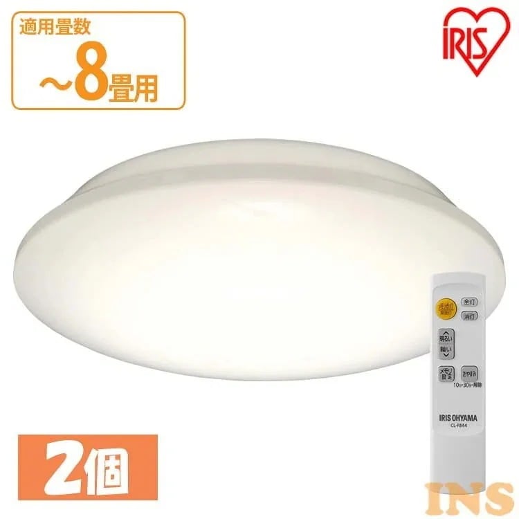 2個セットLEDシーリングライト 6.1音声操作 プレーン8畳調光 CL8D-6.1V シーリングラ メガ割