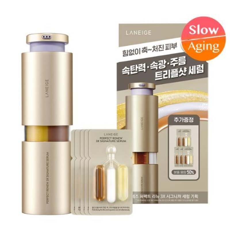 パーフェクト リニュー スリーエックス セラム 20ml 企画 (+10ml)