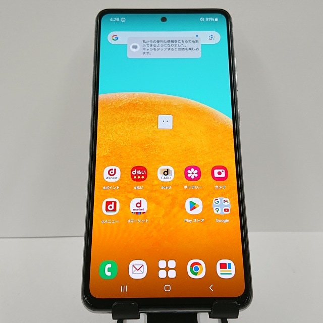 Galaxy A52 5G SC-53B docomo オーサムホワイト 送料無料 本体 c07469 【中古】