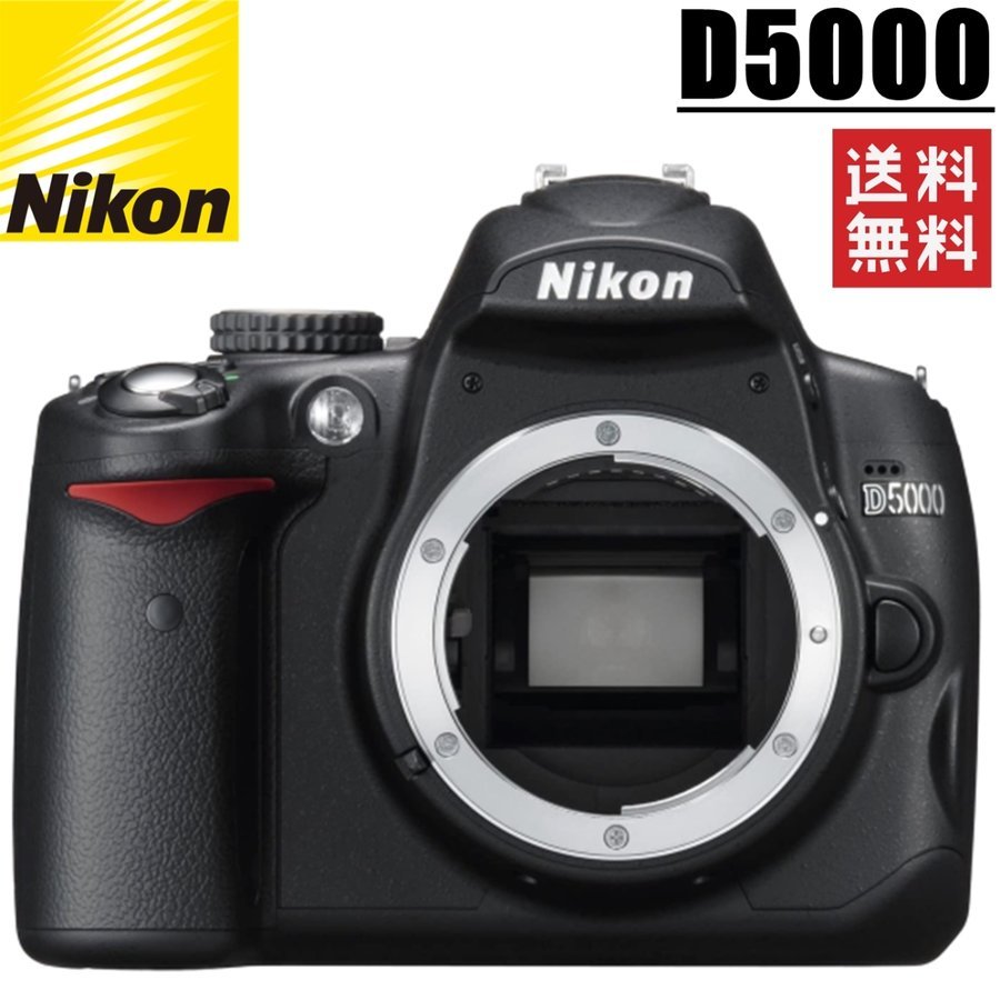 D5000 ボディ デジタル一眼レフ カメラ 中古