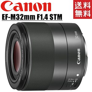 EF-M 32mm F1.4 STM ブラック 単焦点レンズ 一眼レフ カメラ 中古